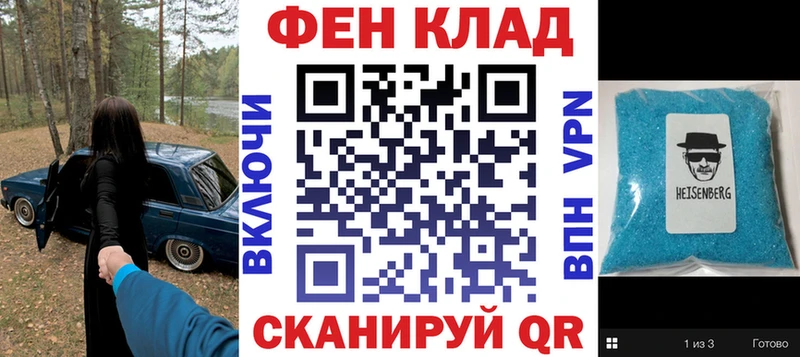 АМФЕТАМИН 97%  наркота  Тамбов 