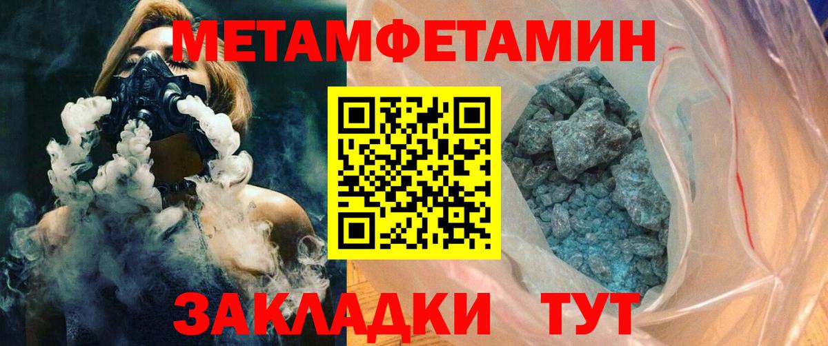 Амфетамин VHQ Тамбов