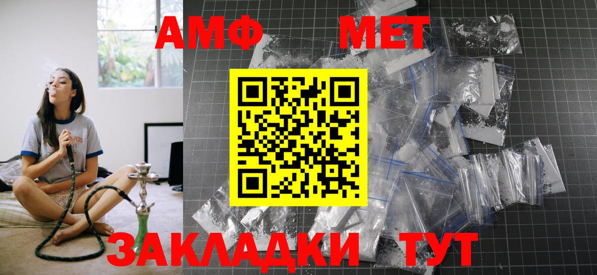 Псилоцибиновые грибы Тамбов
