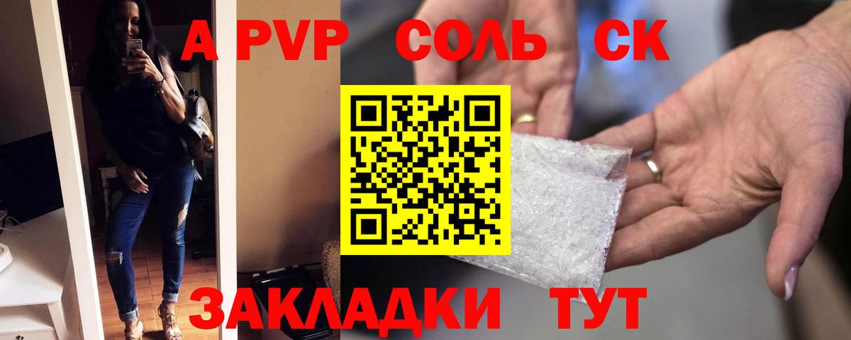 Меф МЯУ МЯУ кристаллы  ГЕРОИН  ГАШИШ  Марихуана  Вход с VPN  Тамбов  ГАШ  Магазин наркотиков 