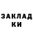 ГАШ гашик NiBones