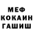МЕТАДОН кристалл Go_Pro