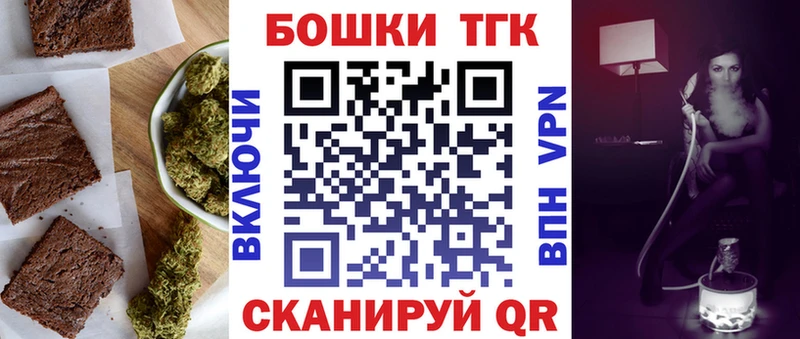 наркотики  Тамбов  Еда ТГК марихуана 