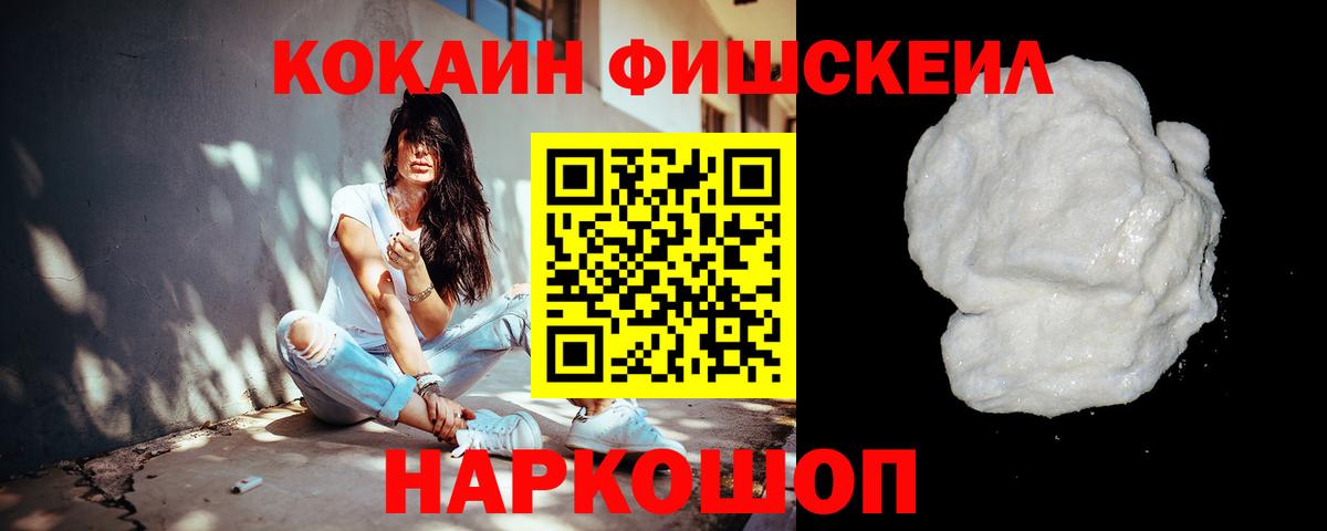 Cocaine 98% Тамбов