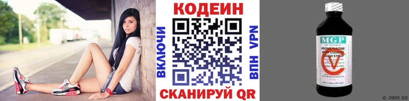 закладки  Тамбов  Кодеин Purple Drank 