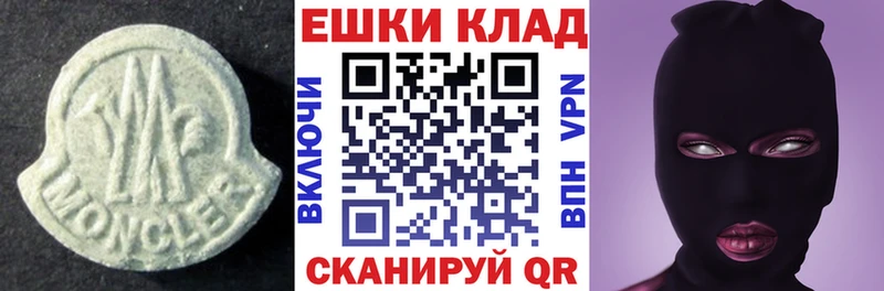 ЭКСТАЗИ 280 MDMA  где можно купить   даркнет официальный сайт  Тамбов  блэк спрут онион 
