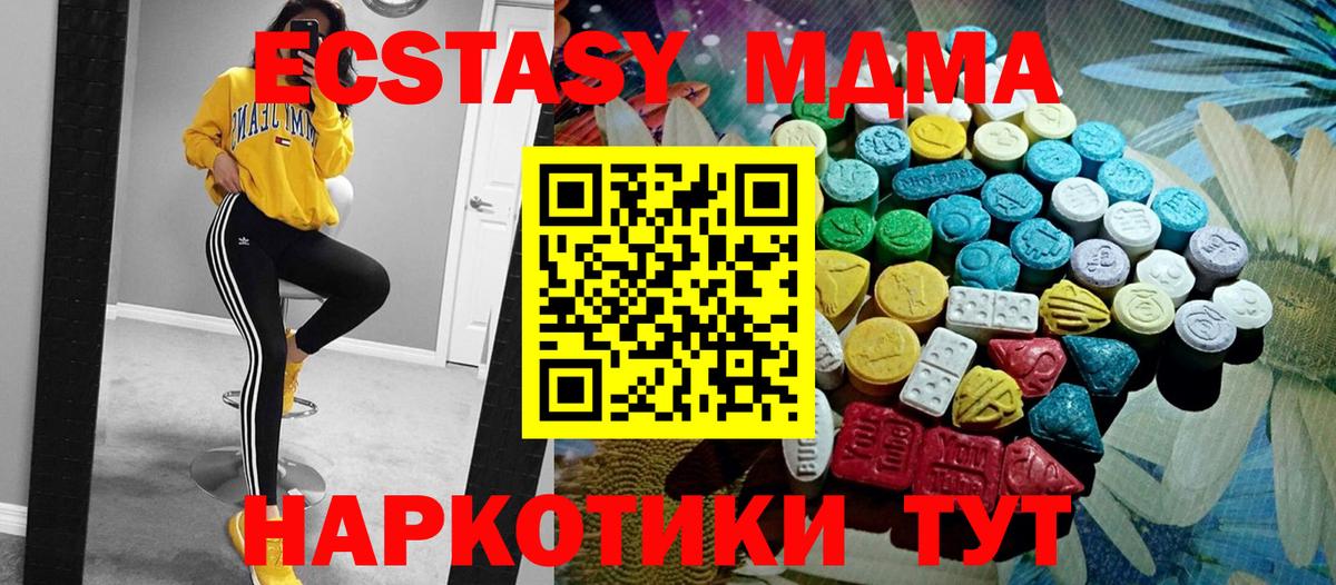 ЭКСТАЗИ Дубай  Экстази бентли  Тамбов  Вход с VPN 