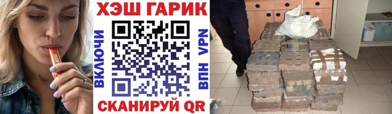 ГАШ Изолятор  Тамбов 
