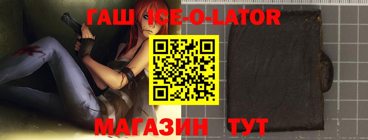 ГАШ индика сатива  продажа наркотиков  ГАШИШ  Тамбов  Гашиш гашик  Вход с VPN 