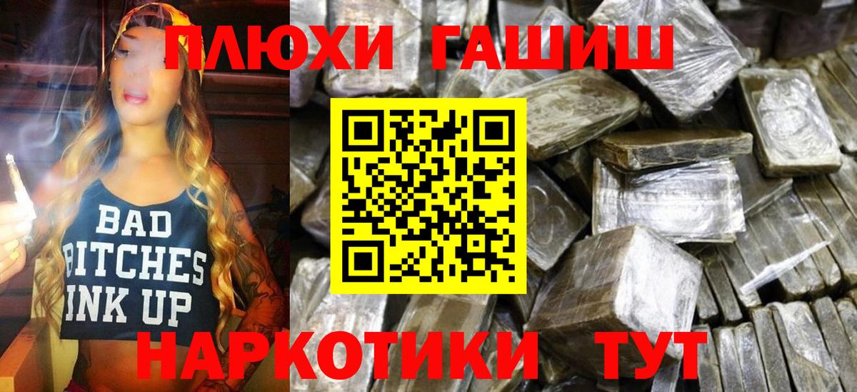 ГАШ Ice-O-Lator Тамбов