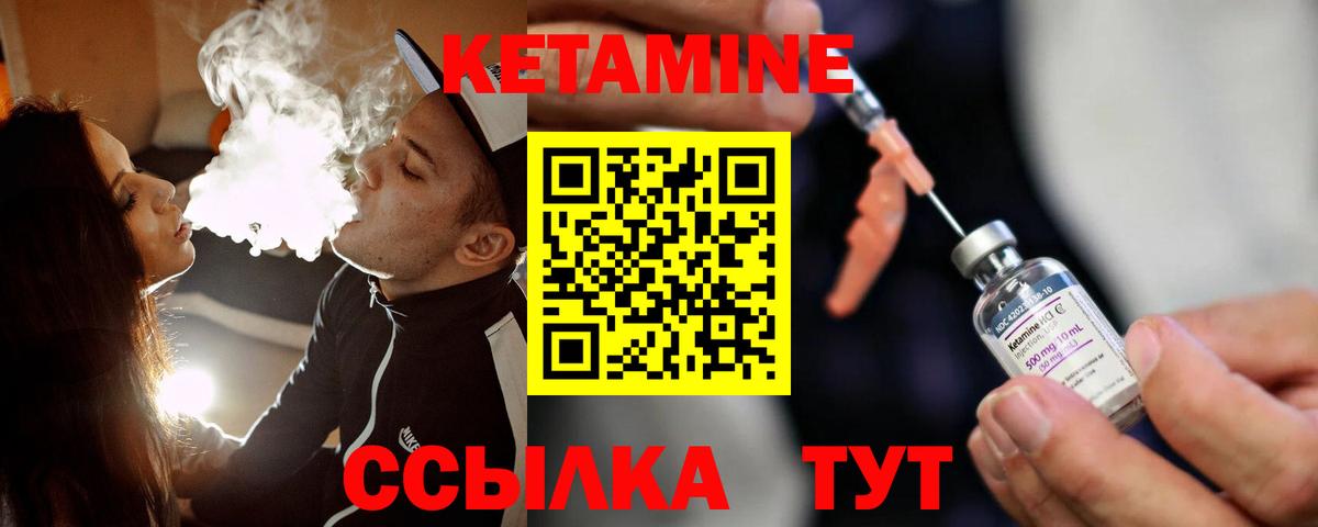 Тамбов  darknet Telegram  Вход с VPN  Кетамин ketamine 