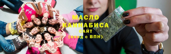 ГАЛЛЮЦИНОГЕННЫЕ ГРИБЫ Вязьма