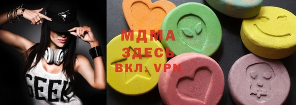 дживик Волоколамск