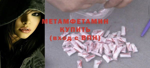 каннабис Вязники