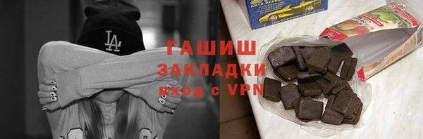 дживик Волоколамск