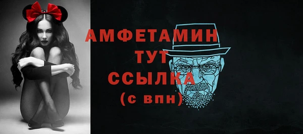 дживик Волоколамск