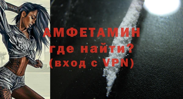 дживик Волоколамск