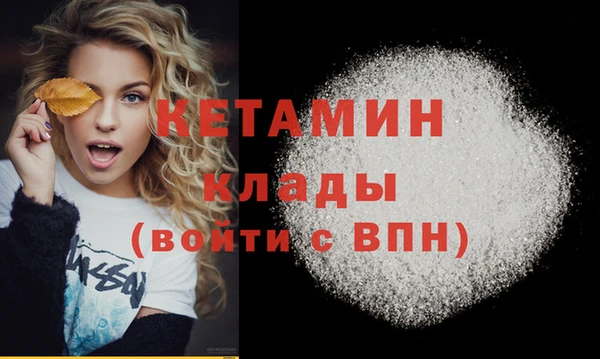 ГАЛЛЮЦИНОГЕННЫЕ ГРИБЫ Вяземский