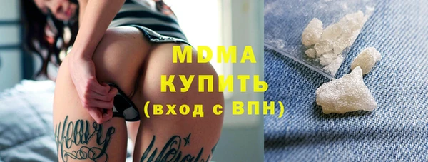 дживик Волоколамск