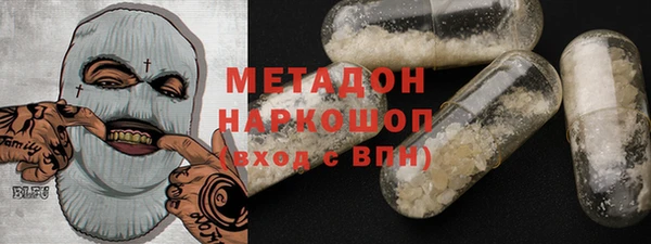 меф Сосновоборск