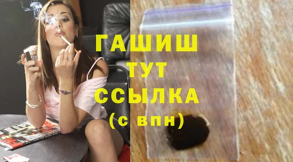 дживик Волоколамск