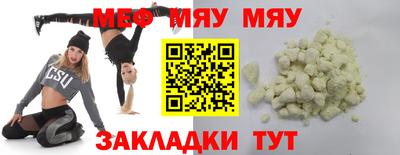 ECSTASY Туймазы
