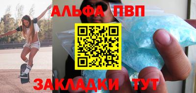 бутират Вязники