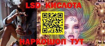 спайс Тулун