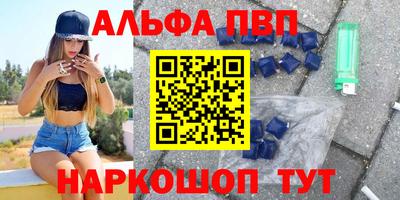 спайс Тулун