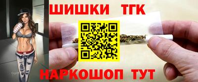 спайс Тулун
