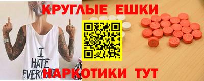 спайс Тулун