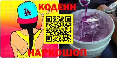 метамфетамин Усть-Джегута
