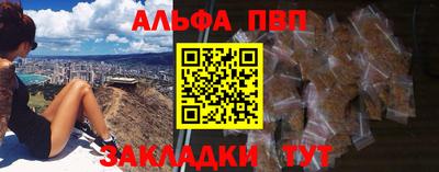 метамфетамин Усть-Джегута