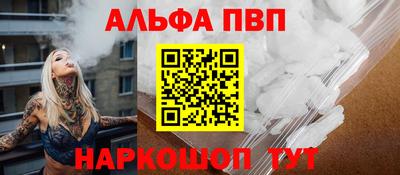 спайс Тулун
