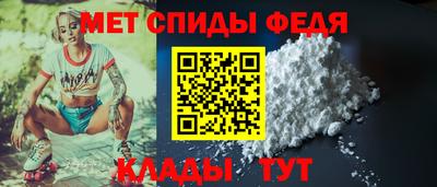 спайс Тулун