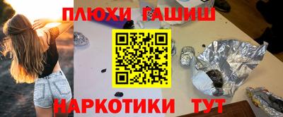 спайс Тулун