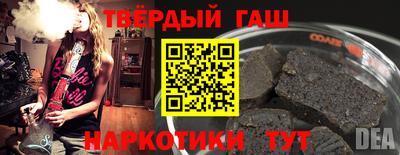 альфа пвп Уссурийск