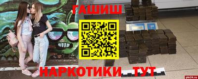 спайс Тулун