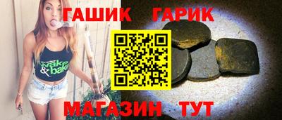 спайс Тулун