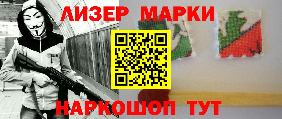 Лсд 25 экстази кислота  Вход с VPN  ЛСД экстази ecstasy  Тамбов 
