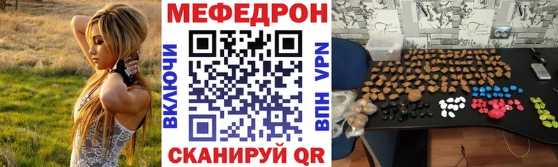 купить Тамбов Мефедрон VHQ