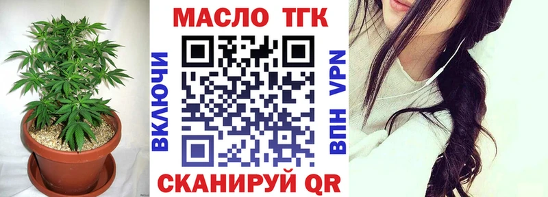 ТГК концентрат  Тамбов 