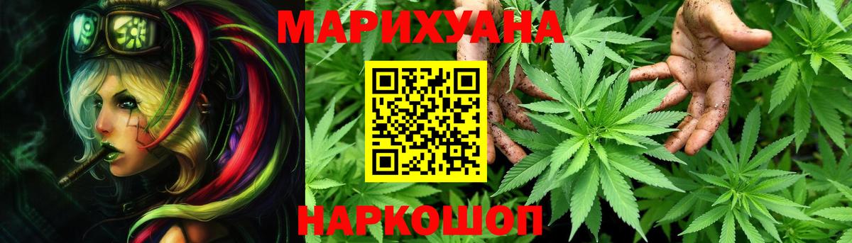 Каннабис Amnesia  Вход с VPN  Канабис SATIVA & INDICA  Конопля LSD WEED  Тамбов 