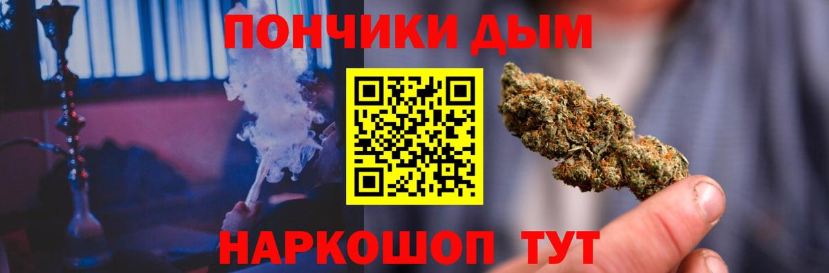 Бошки марихуана индика Тамбов